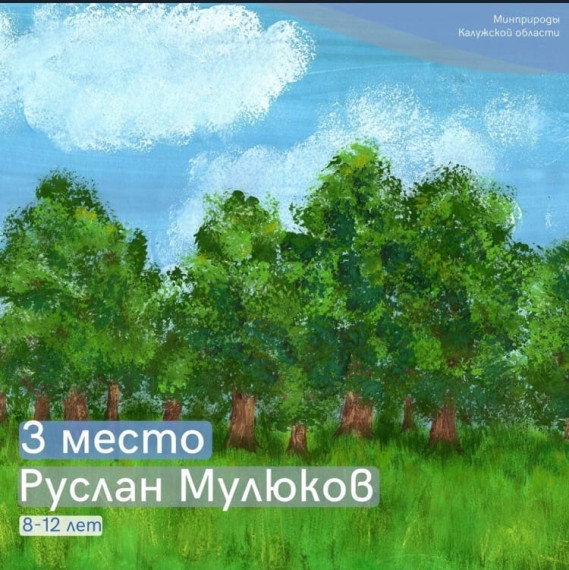 Краски осени.