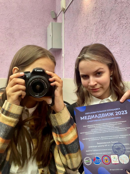 МедиаДВИЖ 2023.