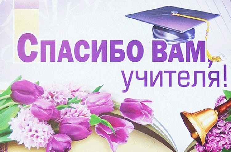 Родительское признание 2023.