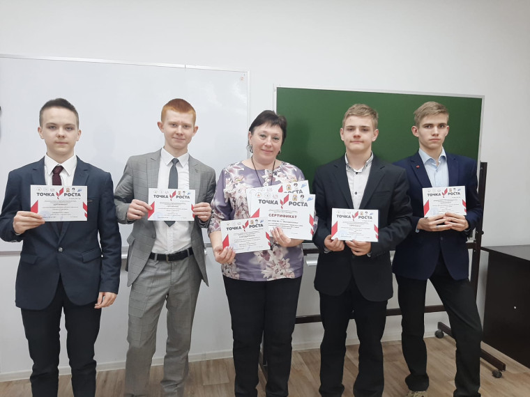Росток в "Точке роста".