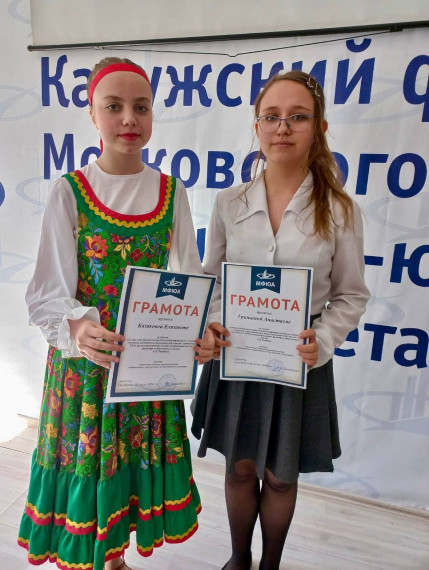 Радищевские чтения.
