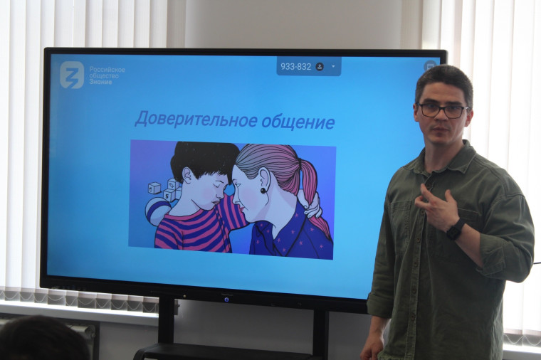 Поделись своим знанием.